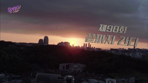 Épisode 98