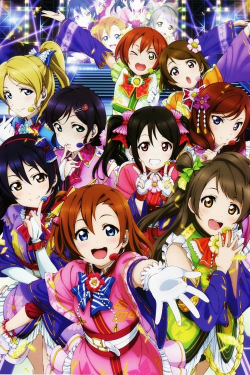 μ's New Year LoveLive! 2013 2013