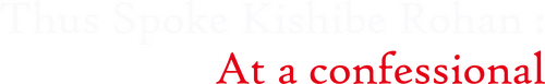 Thus Spoke Kishibe Rohan: At a Confessional