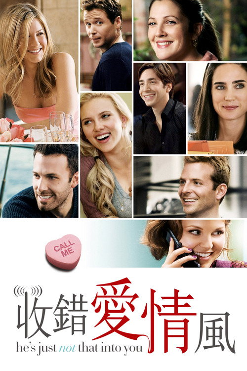 他其实没那么喜欢你