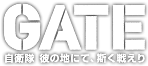 GATE