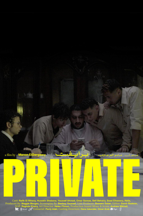 Cartell de Private