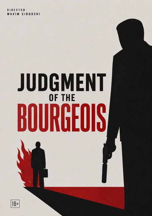 JUDGMENT OF THE BOURGEOIS poster