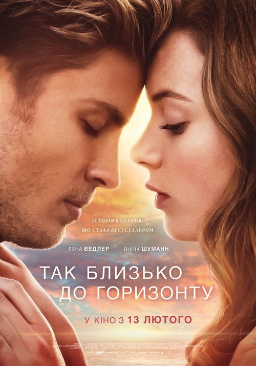 Так близько до горизонту / Dem Horizont so nah (2019) TMDB poster