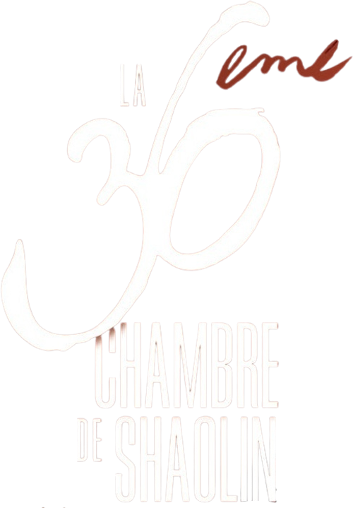 La 36ème Chambre de Shaolin