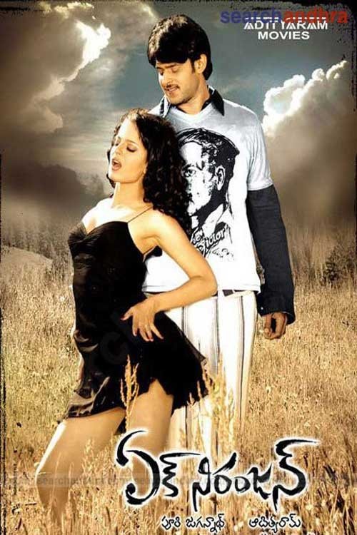Ek Niranjan 2009