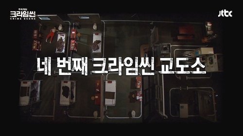 Épisode 7