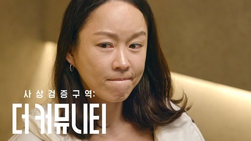 Image de l'épisode 5