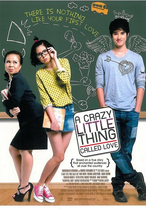A Little Thing Called Love poster