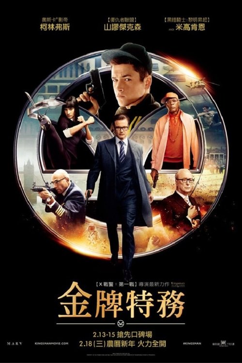 Movie Image