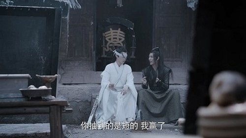 Poster of 38