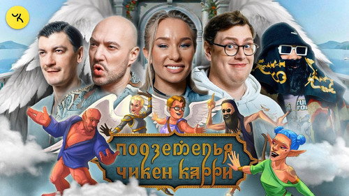 Episode 28