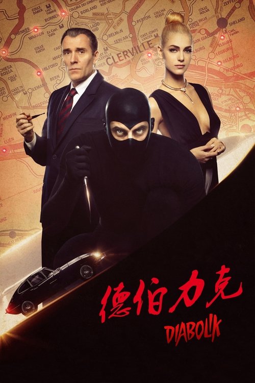Posters