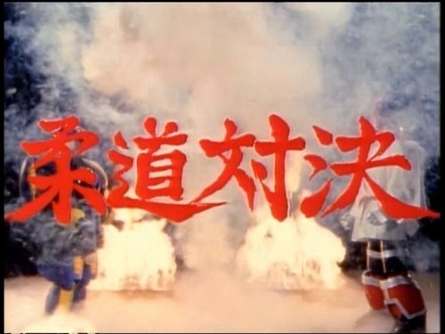 Episode 4 Still