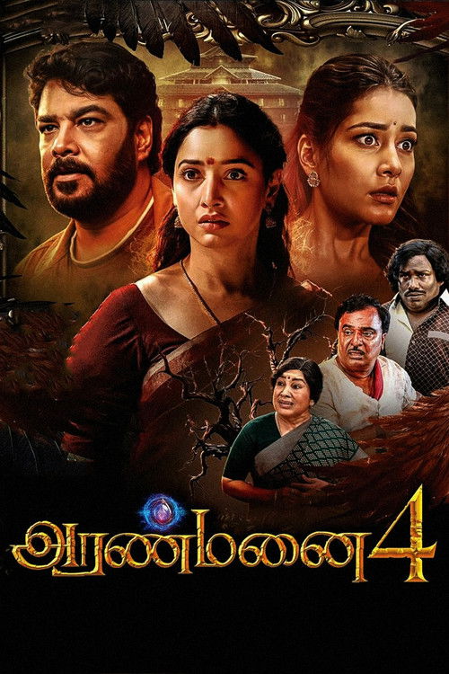 Aranmanai 4 poster