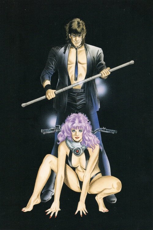 Pòster de Goku: Midnight Eye - Col·lecció