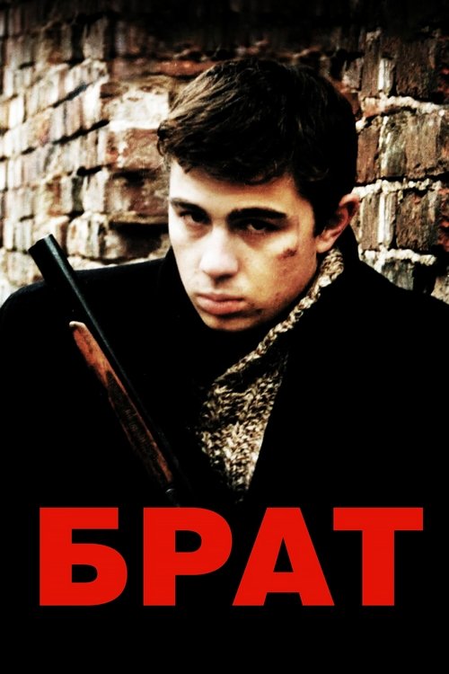Poster 3