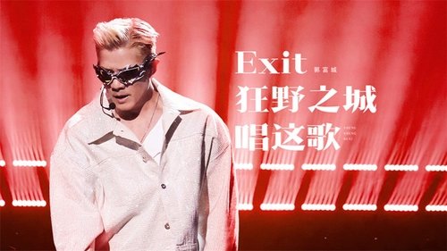 Image de l'épisode 13