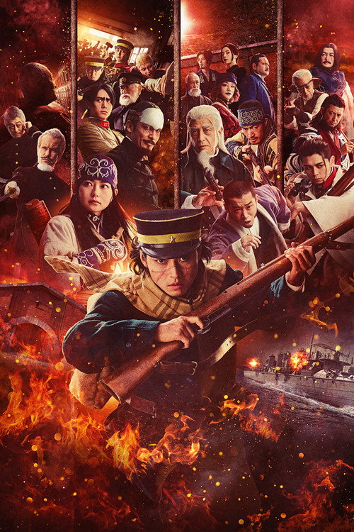 Póster oficial de Golden Kamuy -The Abashiri Prison Raid- (2026) - Action