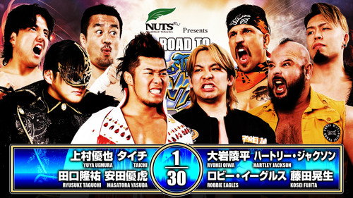 NJPW Road to Wrestling Dontaku 2026 - Day 4