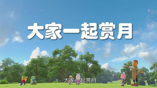 Episode 15
