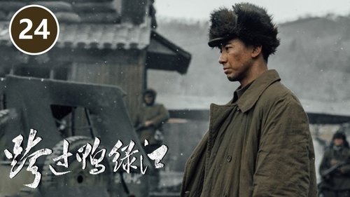 Image de l'épisode 24