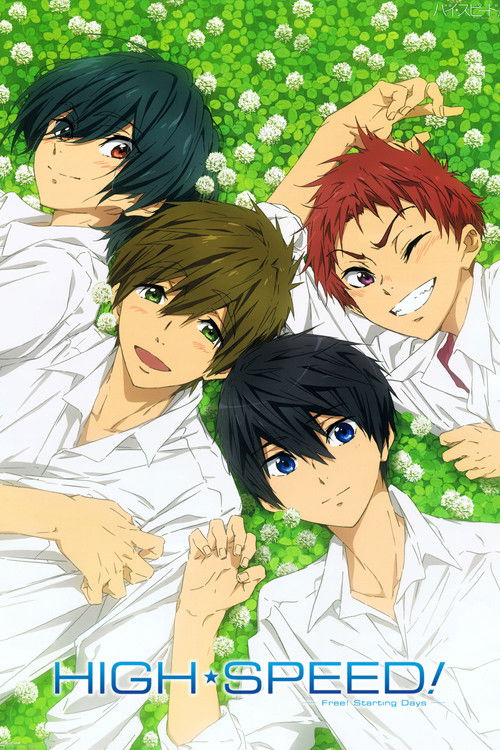 High☆Speed!: Free! Starting Days poster