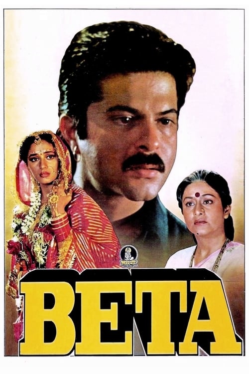 Beta Movie Poster Image