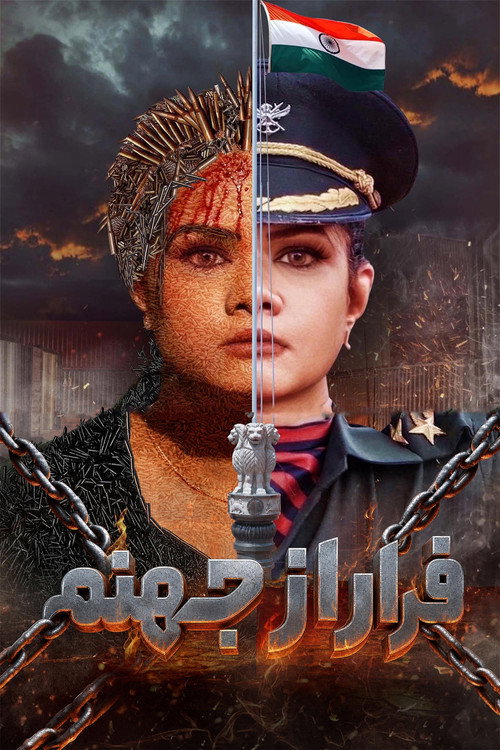 அனலி