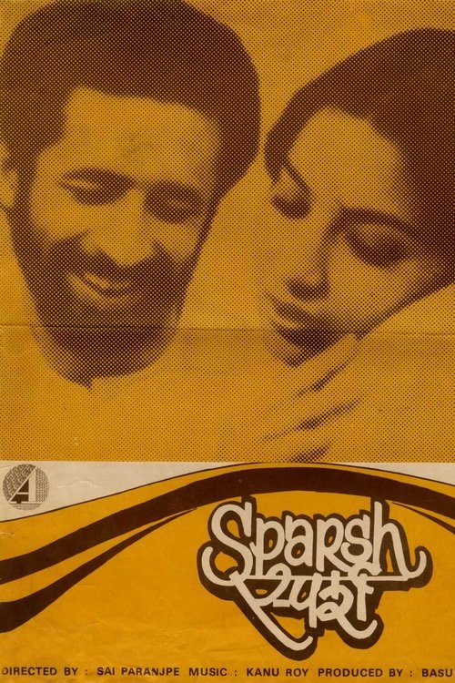 Sparsh poster