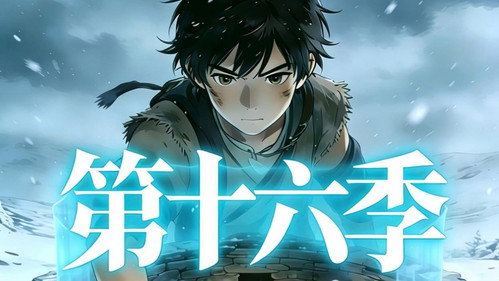 Episode 1