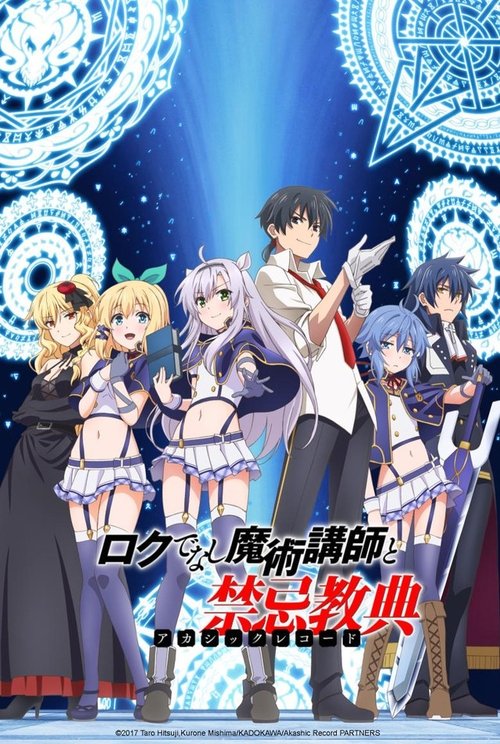 Poster de la saison 1