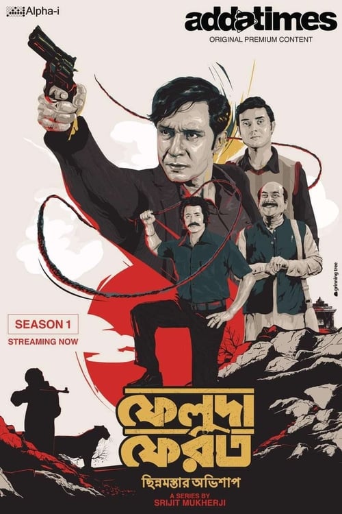 Poster Feluda Pherot