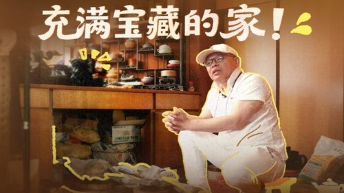 Image de l'épisode 1