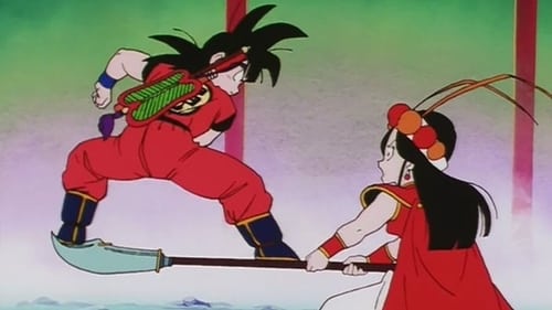 Dragon Ball: 1×153