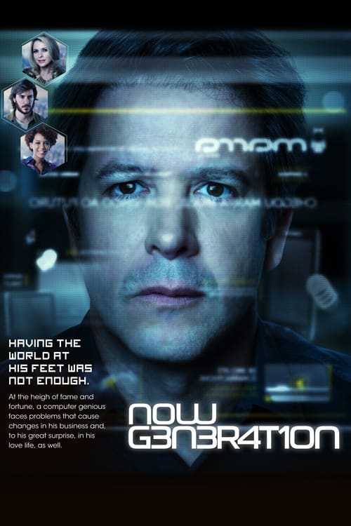 Now Generation (2014)