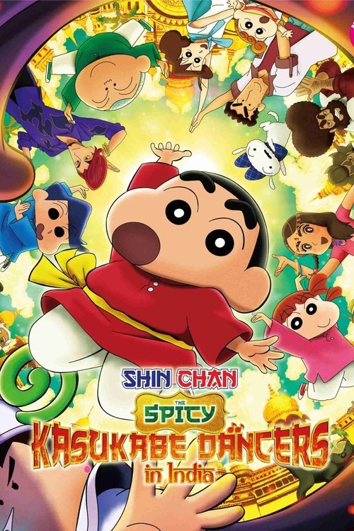 Poster 2
