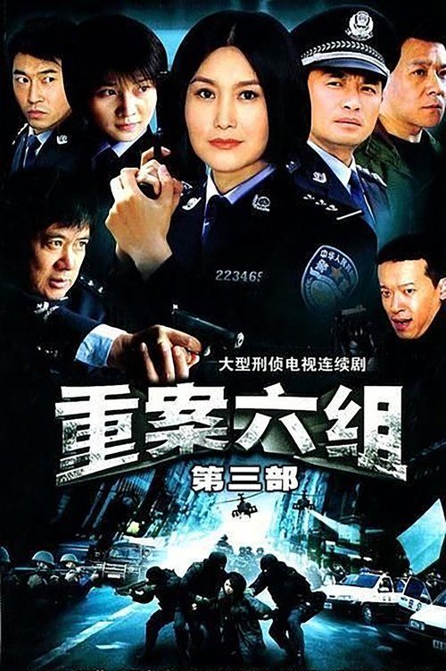 {{ $t('tvShows.season') }} 3