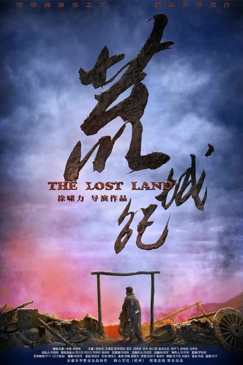 Watch The Lost Land (2018) Movies Full HD 720p Without Download Streaming Online