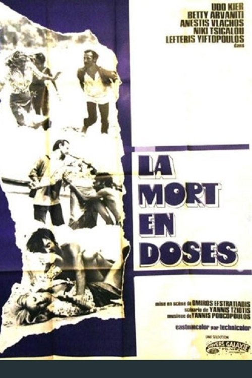 Οι ερωτομανείς movie poster player