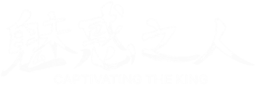 Captivating the King