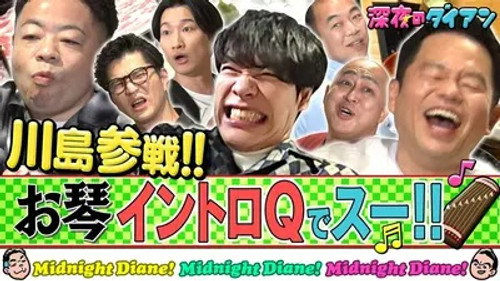 Episode 13