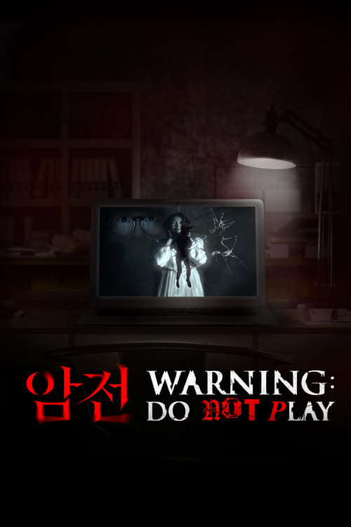 Image Warning: Do Not Play (2019)