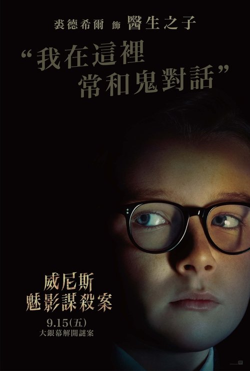 Posters