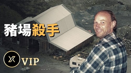 Episode 76
