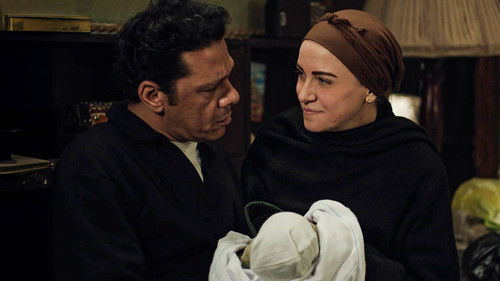 The Story of Nargis - Épisode 6