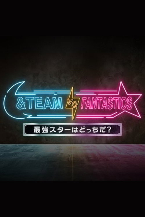 &TEAM vs FANTASTICS