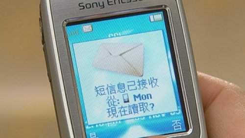 Image de l'épisode 23