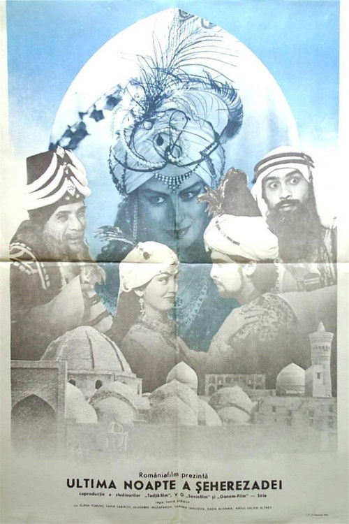 Ultima noapte a Șeherezadei