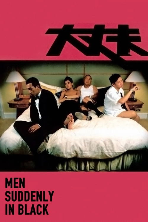 Pòster de Men Suddenly in Black Collections